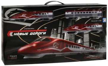 Железная дорога "Суперэкспресс. Новые дороги" (Т10129) обложка книги