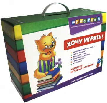 Татьяна Барчан - Чемодан "Маленьким-удаленьким" (набор №1) (3501817) обложка книги