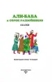 Миниатюра 3