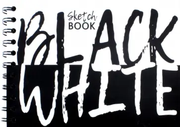 Скетчбук Black White обложка книги