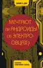 Паркер Тони