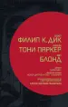 Миниатюра 3