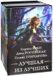 Миниатюра 1