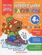 Куприянова Аня