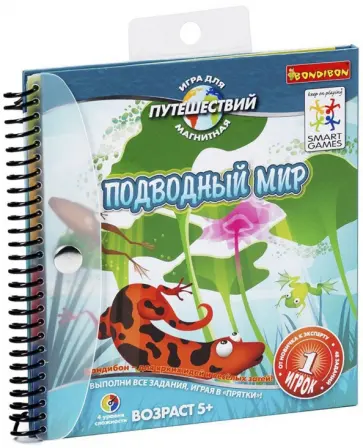 Игра магнитная для путешествий "Подводный мир" (0884ВВ/SGT 220 RU) обложка книги