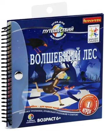 Игра магнитная для путешествий "Волшебный лес" (0886ВВ/SGT 210 RU) обложка книги