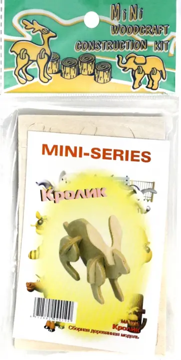 Сборная деревянная модель Кролик обложка книги