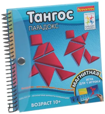 Игра магнитная для путешествий "Тангос Парадокс" (1351ВВ/SGT 141 RU) обложка книги