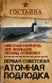 Миниатюра 1