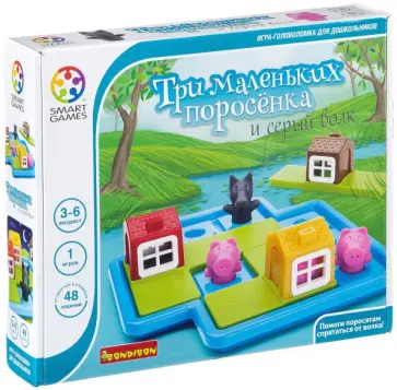 Игра логическая Три маленьких поросенка обложка книги