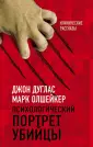 Олкшейкер Марк