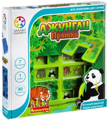Игра логическая "Джунгли. Прятки" (1880ВВ/SG 105 RU) обложка книги