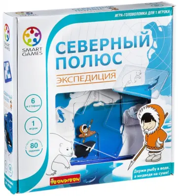 Игра логическая "Северный полюс. Экспедиция" (1881ВВ/SG 205 RU) обложка книги