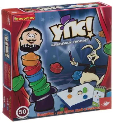 Йинон Коэн - Упс! Озадаченный фокусник! (ВВ1146) обложка книги