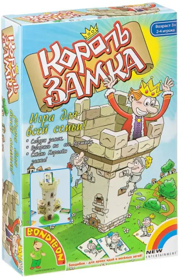 Король замка (1817ВВ/1076) обложка книги