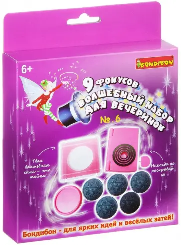 Набор фокусов для вечеринки, № 6 обложка книги