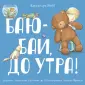 Вебб Кассандра