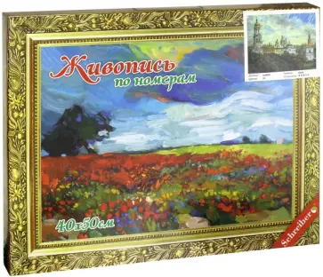 Раскраска по номерам 40х50 см "ЛАВРА" (13418) обложка книги