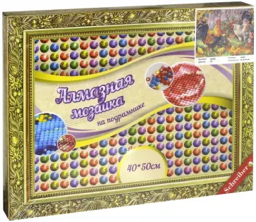 Алмазная мозаика ПЕТУХ 40х50 см (S 606) обложка книги