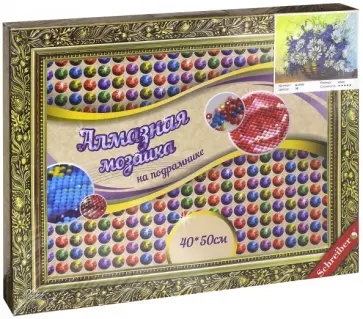 Алмазная мозаика РОМАШКИ В КОРЗИНЕ 40х50 см (S 656) обложка книги