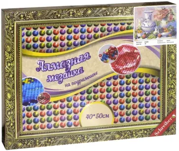 Алмазная мозаика "НАТЮРМОРТ" 40х50 см (S 682) обложка книги