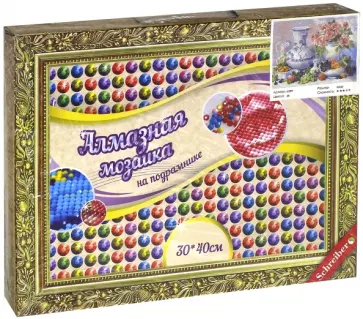 Алмазная мозаика "НАТЮРМОРТ" 30х40 см (S 713) обложка книги