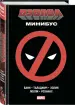 Миниатюра 2