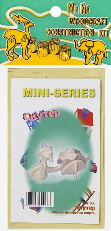 Сборная деревянная модель Скутер обложка книги