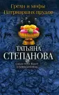 Следствие ведет профессионал (обложка)