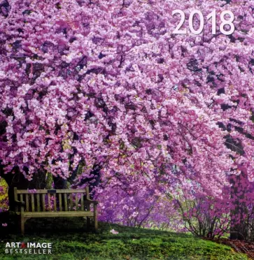 Календарь 2018 "Магические сады" 30*30 (95602) обложка книги