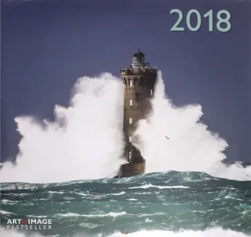 Календарь 2018 "Маяки" 30*30 (95608) обложка книги