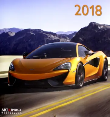 Календарь 2018 "Высокая скорость" 30*30 (95610) обложка книги