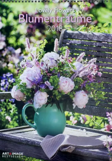 Календарь 2018 "Милые цветы" 29,7*42 (95253) обложка книги