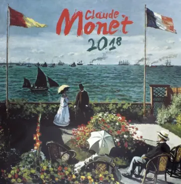 2018 Календарь "Claude Monet" 30*30 (PGP-4682-V) 2018 Календарь "Claude Monet" 30*30 (PGP-4682-V) обложка книги