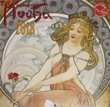 2018 Календарь "Alphonse Mucha" 30*30 (PGP-4683-V) 2018 Календарь "Alphonse Mucha" 30*30 (PGP-4683-V) обложка книги