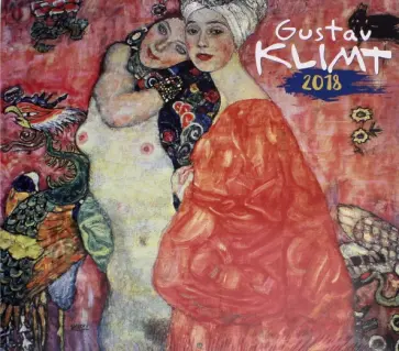 2018 Календарь "Gustav Klimt" 30*30 (PGP-4684-V) 2018 Календарь "Gustav Klimt" 30*30 (PGP-4684-V) обложка книги
