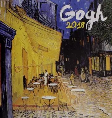 2018 Календарь "Vincent van Gog" 30*30(PGP-5040-V) 2018 Календарь "Vincent van Gog" 30*30(PGP-5040-V) обложка книги