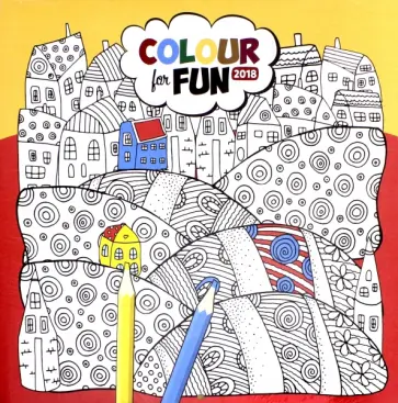 2018 Календарь "Colour for Fun" 30*30 (PGP-5061-V) 2018 Календарь "Colour for Fun" 30*30 (PGP-5061-V) обложка книги
