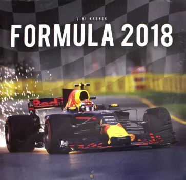 2018 Календарь "Formula" 30*30 (PGP-5074-V) 2018 Календарь "Formula" 30*30 (PGP-5074-V) обложка книги