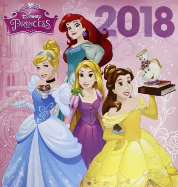 2018 Календарь "Princess"30*30 (PGP-5261) 2018 Календарь "Princess"30*30 (PGP-5261) обложка книги