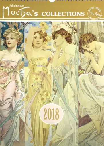 2018 Календарь "Alphonse Mucha" 33*46 (PGN-4686) 2018 Календарь "Alphonse Mucha" 33*46 (PGN-4686) обложка книги