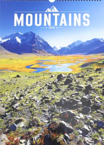 2018 Календарь "Mountains" 33*46 (PGN-4708) 2018 Календарь "Mountains" 33*46 (PGN-4708) обложка книги