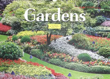 2018 Календарь "Gardens" 48*33 (PGN-4711) 2018 Календарь "Gardens" 48*33 (PGN-4711) обложка книги