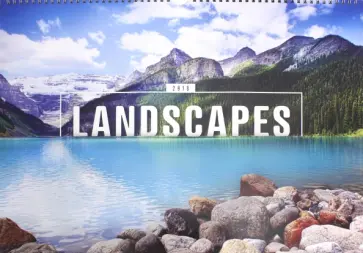 2018 Календарь "Landscapes" 48*33 (PGN-4713) 2018 Календарь "Landscapes" 48*33 (PGN-4713) обложка книги