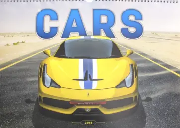 2018 Календарь "Cars" 48*33 (PGN-4715) 2018 Календарь "Cars" 48*33 (PGN-4715) обложка книги