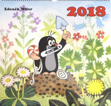 Zdenek Miler - 2018 Календарь "The Little Mole" 48*46 (PGN-4678) Zdenek Miler - 2018 Календарь "The Little Mole" 48*46 (PGN-4678) обложка книги