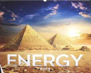 2018 Календарь "Energy" 48*46 (PGN-5001) 2018 Календарь "Energy" 48*46 (PGN-5001) обложка книги