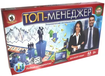 Олеся Емельянова - Игра экономическая "Топ-менеджер" (03499) Олеся Емельянова - Игра экономическая "Топ-менеджер" (03499) обложка книги