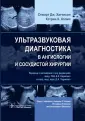 Хатчисон Стюарт Дж.