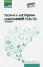 Тумайкин Илья Валентинович